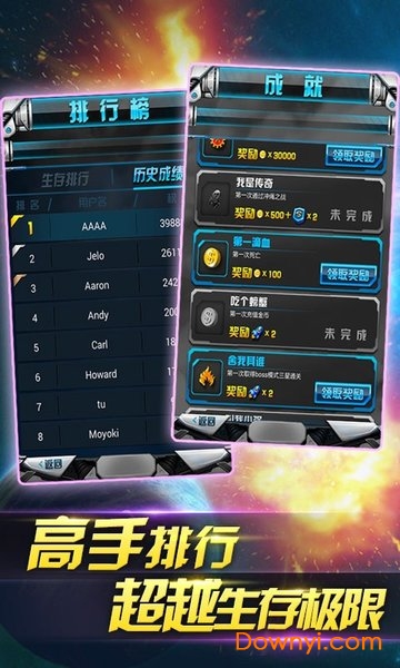 二战雄鹰无限金币版 游戏截图